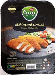 تصویر فیله " مرغ سوخاری پمینا " کاله ( 400 گرمی ) 
