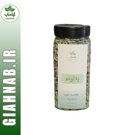 تصویر به لیمو 