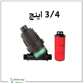 تصویر مینی فیلتر دیسکی AK_Hyper CL25 سایز 3/4 اینچ 