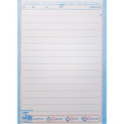 تصویر برگه آزمون امتحانی حسامی 