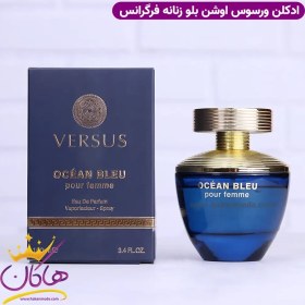 تصویر عطر ادکلن زنانه ورساچه دایلان بلو فراگرنس ورد (Fragrance World Versace Pour Femme Dylan Blue) Fragrance World Versus Ocean Bleu Pour Femme - Versace Pour Femme Dylan Blue