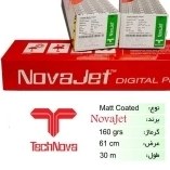 تصویر رول کوتد 160 گرم عرض 61 سانتی متر نواجت Coated roll 160 g