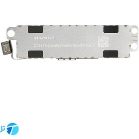 تصویر موتور ویبره 8 پلاس 