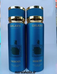 تصویر اسپری خوشبو کننده بدن مردانه گلکسی Galaxy ورساچه اروس مدل heroes 