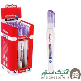 تصویر لاک غلط گیر پنتر 