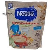 تصویر سرلاک چند غله سیب و تمشک و بلوبری nestle 