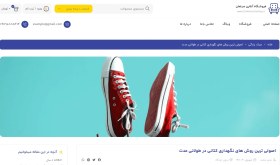 تصویر طراحی سایت فروشگاه - طرح فروشگاه مبلمان ۲ 