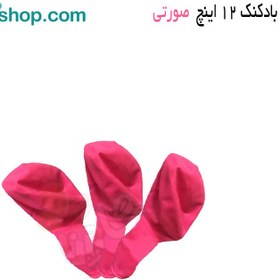 تصویر بادکنک لاتکس ۱۲ اینچ صورتی 