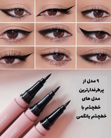 تصویر ریمل یانگمی ضد حساسیت ،ضدآب 