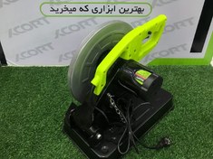 تصویر اره پروفیل بر اکسکورت 2600 وات XGJ05-355 XGJ05-355 Xcort Cut-Off Machine 2600W