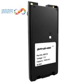تصویر باطری بیسیم آیکوم BP210 