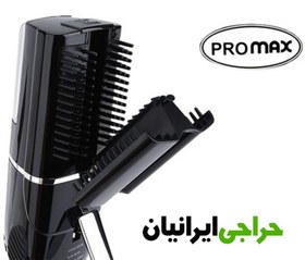 تصویر دستگاه مو خوره گیر پرومکس PROMAX REF-2359 دستگاه مو خوره گیر پرومکس PROMAX REF-2359