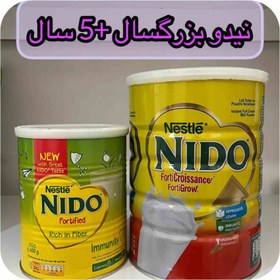 تصویر شیرخشک نیدو ساده ۹۰۰گرمی(برای بزرگسالان و کودکان بالای ۵سال) ا NIDO NIDO