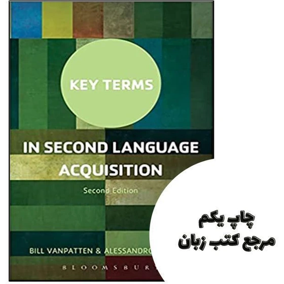 خرید و قیمت کتاب Key Terms in Second Language Acquisition 2nd نویسنده ...