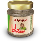 تصویر سویق کودک درجه 1، 100گرم 