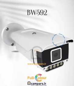 تصویر DiR950 BW592 AHD 2MP