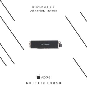 تصویر ویبره آیفون 8پلاس روکاری vibration iphone 8plus