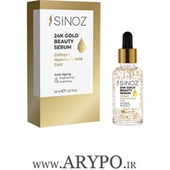 تصویر سرم زیبایی و مراقبتی کلاژن ساز سینوز 24 عیار طلا Sinoz 24k gold face protection serum