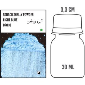 تصویر پودر صدف آبی روشن سوداکو حجم 30 میلی لیتر کد 07010 