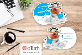 تصویر طرح کارت ویزیت لبنیات لایه باز 