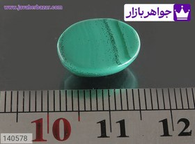 تصویر نگین مالاکیت خوش طرح کد 140578 