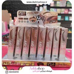 تصویر خرید پیلاف ابرو اولی بولا | رنگ‌دهی و تقویت ابرو OLIBOLLA PEEL-OFF eyebrow tint