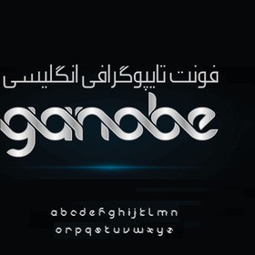 تصویر فونت انگلیسی تایپوگرافی Ganobe 