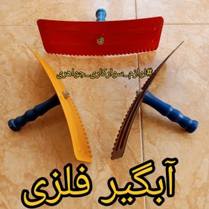 تصویر فروشگاه جواهری هورس