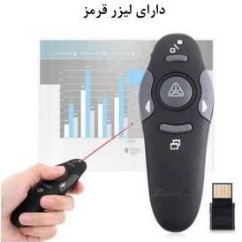 تصویر پرزنتر بی سیم زومی مدل K100 