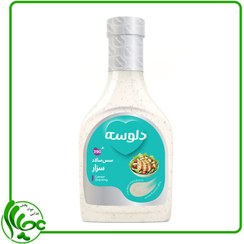 تصویر سس سالاد سزار دلوسه 390 گرمی 