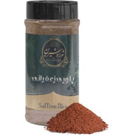 تصویر پلویی زعفرانی 