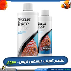 تصویر محلول 500 میلی دیسکس سیچم Seachem discus-trace Seachem discus-trace