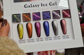 تصویر گلکسی آیس ژل (Galaxy Ice Gel) A&E 