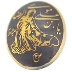 تصویر حدید خطی code 5596 