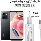 تصویر شارژر فست اصلی شیائومی Redmi Note 12 ا Xiaomi Redmi Note 12 fast charger Xiaomi Redmi Note 12 fast charger