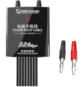 تصویر کابل منبع تغذیه مخصوص آی او اس و اندروید Mechanic S24Max Mechanic S24Max POWER BOOT CABLE