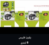 تصویر پلوپز برند فلیپس مدلSH_3314 PHilips