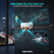 تصویر دوربین مدار بسته دام هایک ویژن مدل DS-2CD1143G2-LIU کیفیت ۴ مگاپیکسل با دید در شب 