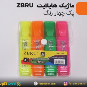 تصویر ماژیک هایلایت چهار رنگ Zbru 