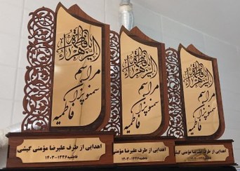 تصویر تندیس سمنو پزان فاطمیه 