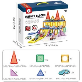 تصویر بازی فکری مگنتی ۶۸ تکه 