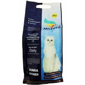 تصویر غذای خشک گربه بالغ روزانه مفید ۲ کیلو ا MoFeed Adult Cat Dry food Daily 2kg MoFeed Adult Cat Dry food Daily 2kg