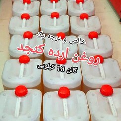 تصویر روغن ارده کنجدخالص گالن 18 کیلویی 