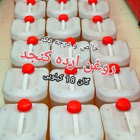 تصویر روغن ارده کنجدخالص گالن 18 کیلویی 