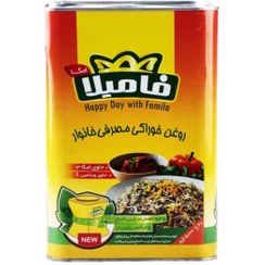 تصویر روغن نیمه جامد فامیلا حجم 5 کیلویی 