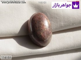 تصویر نگین رودونیت خوش رنگ کد 116151 