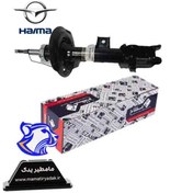 تصویر کمک فنر جلو راست هایما S7 عظام 