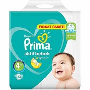 تصویر پوشک بچه پریما سایز 4بسته 54عددی prima 54عددی