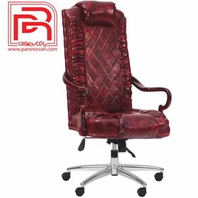 تصویر صندلی مدیریت سلطنتی عصایی 