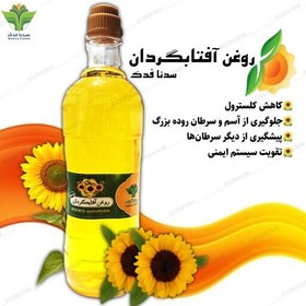 تصویر روغن آفتابگردان ویژه سدنا فدک 